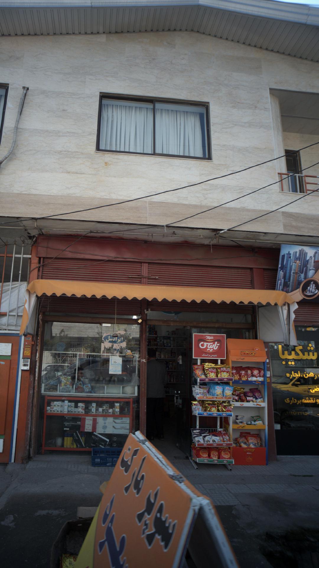 سوپر مارکت پارسا