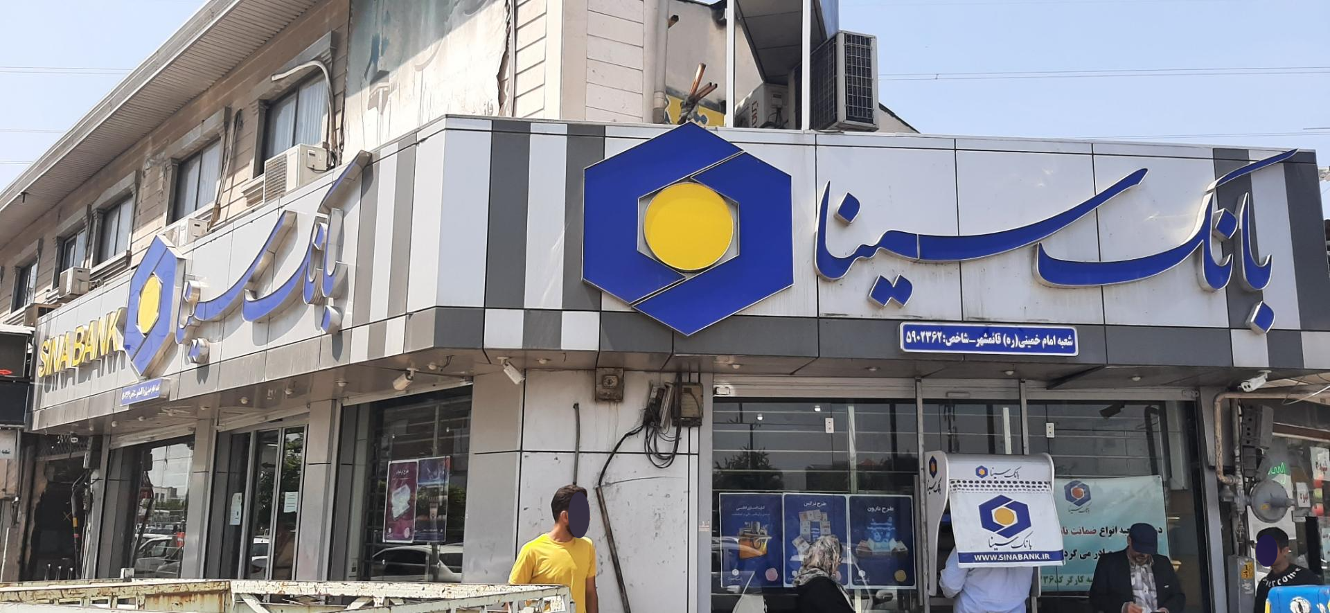 بانک ملی شعبه شانزده متری دوم قائمشهر