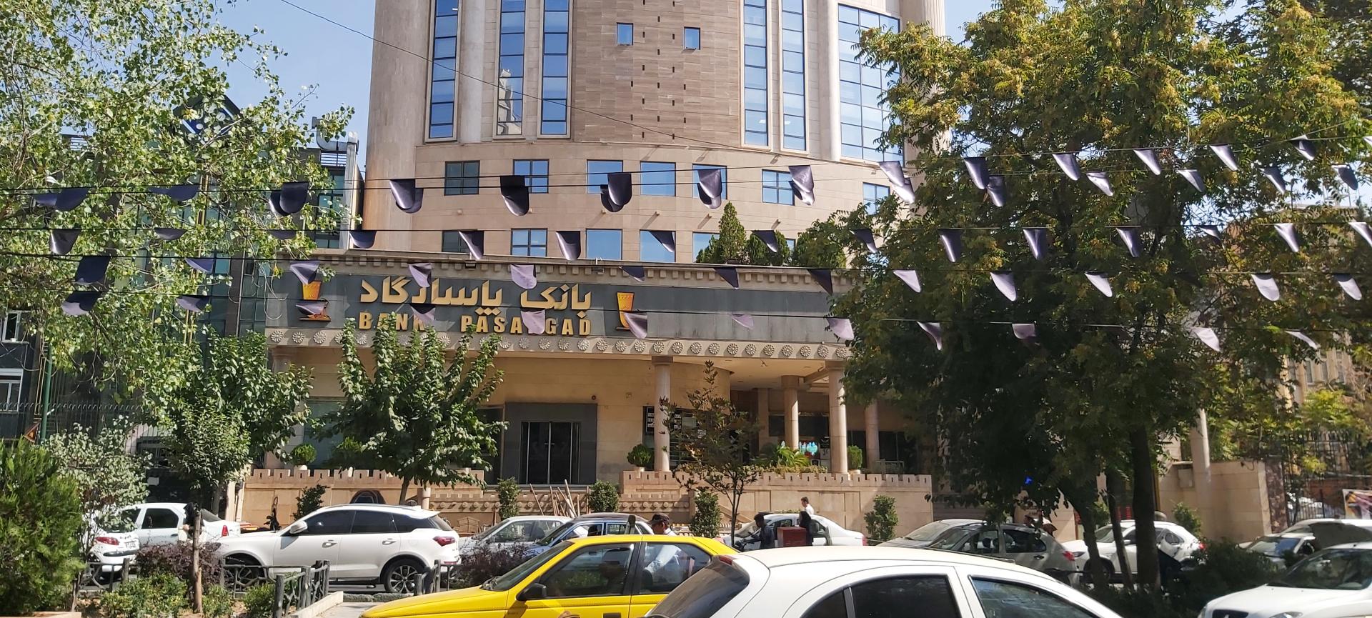  بانک پاسارگاد مطهری 
