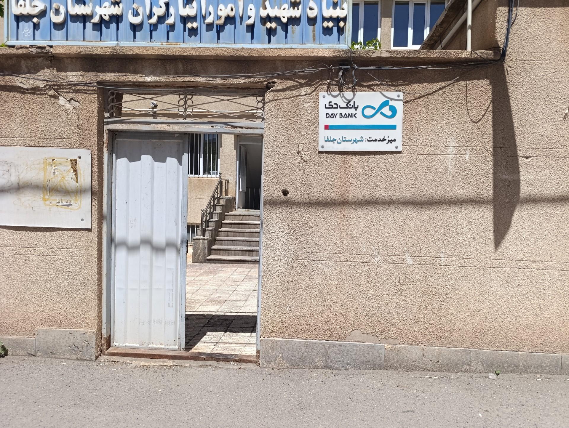 خودپرداز بانک کشاورزی