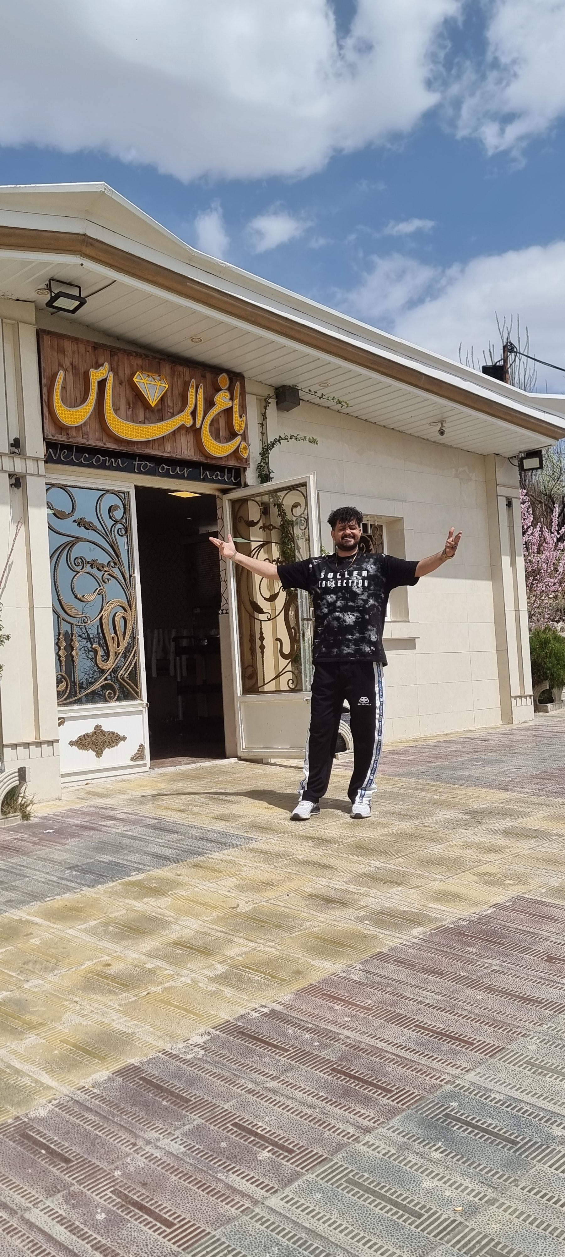 تالار شب ایرانی