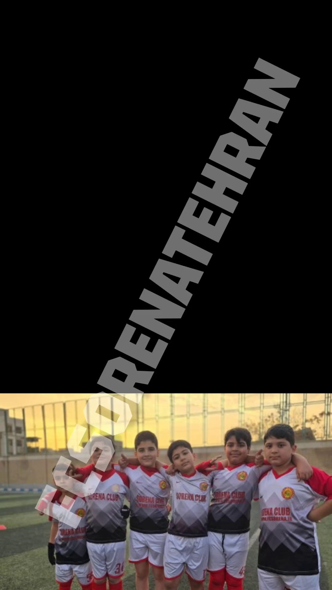 باشگاه و مدرسه فوتبال سورنا