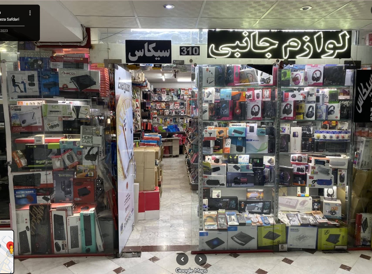 سیکاس کالا -فروشگاه لوازم جانبی کامپیوتر