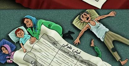 بیمه سرمد نمایندگی6976