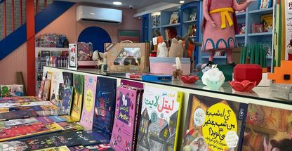 انتشارات خانه ادبیات (کودک و نوجوان)