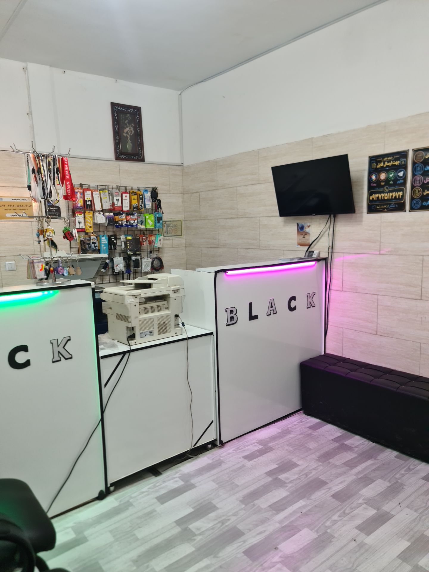 کافی نت بلک