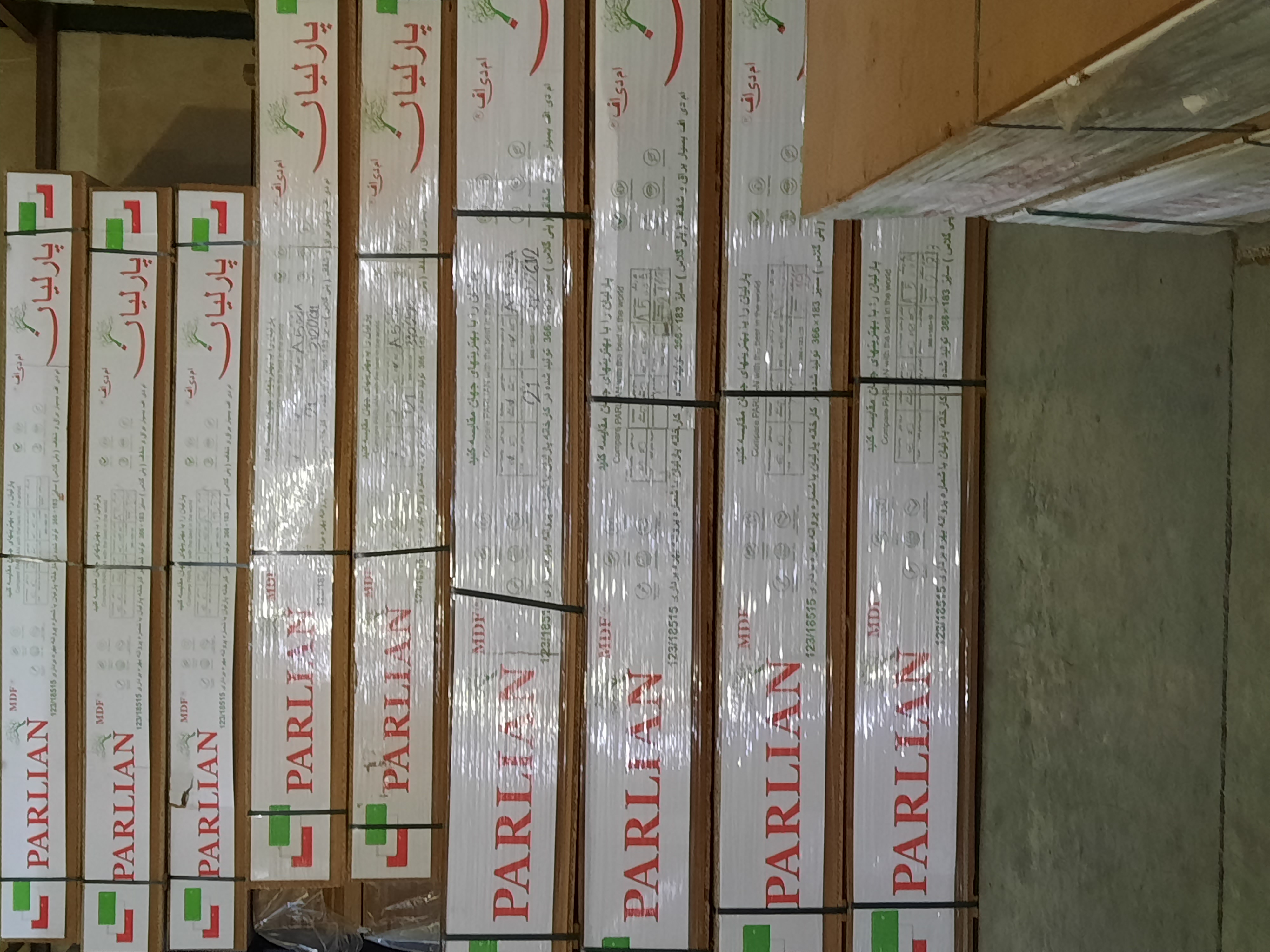 کارخانه پارلیا ام دی اف پلیگلاس سوپر مات