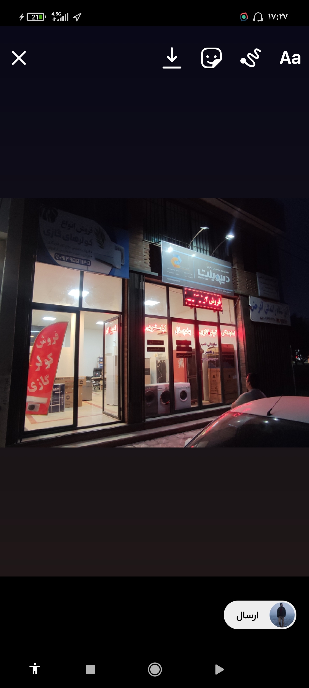 نمایندگی تعمیرات یخچال و لباسشویی اردبیل