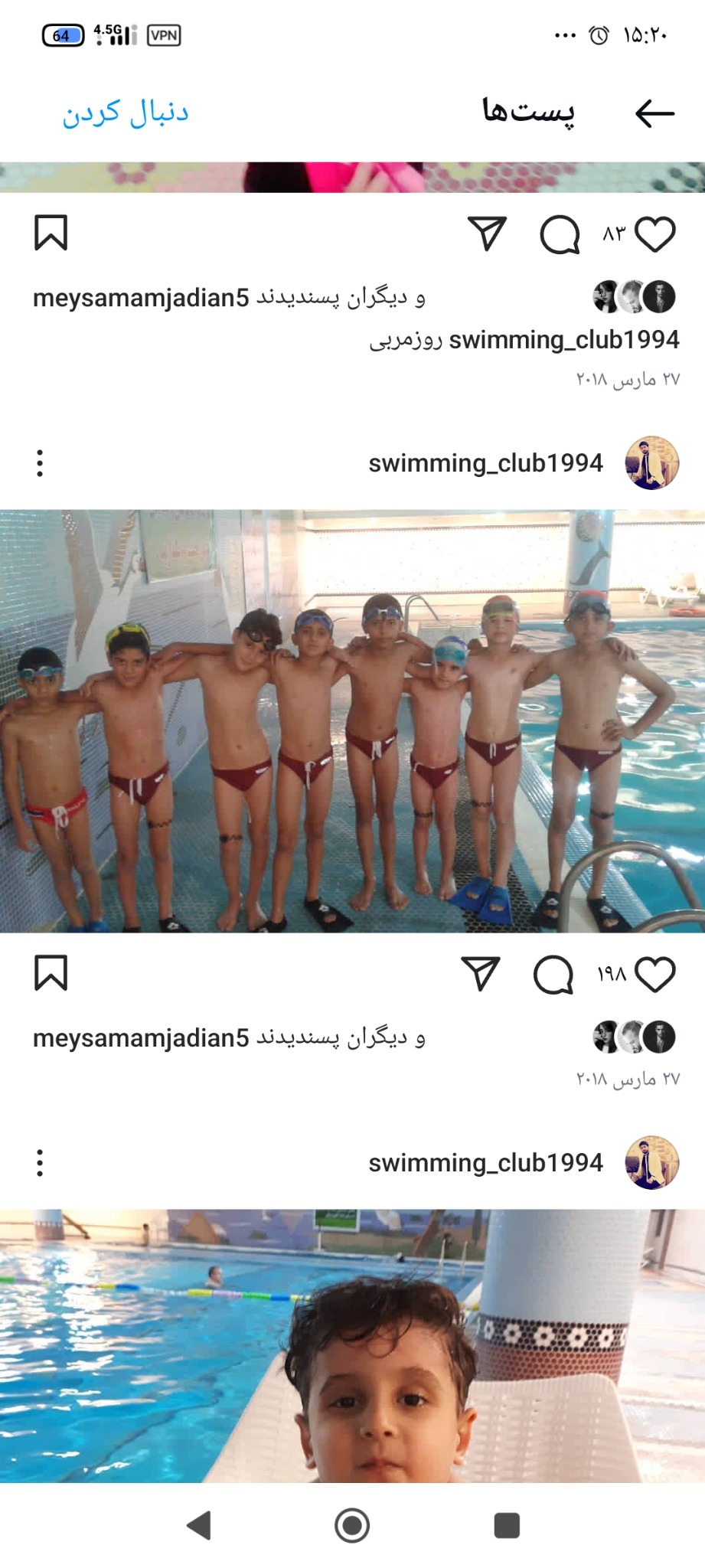 آموزش شنا صدرصد تضمینی،ارائه مدرک محکد