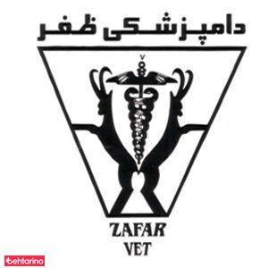 کلینیک دامپزشکی ظفر