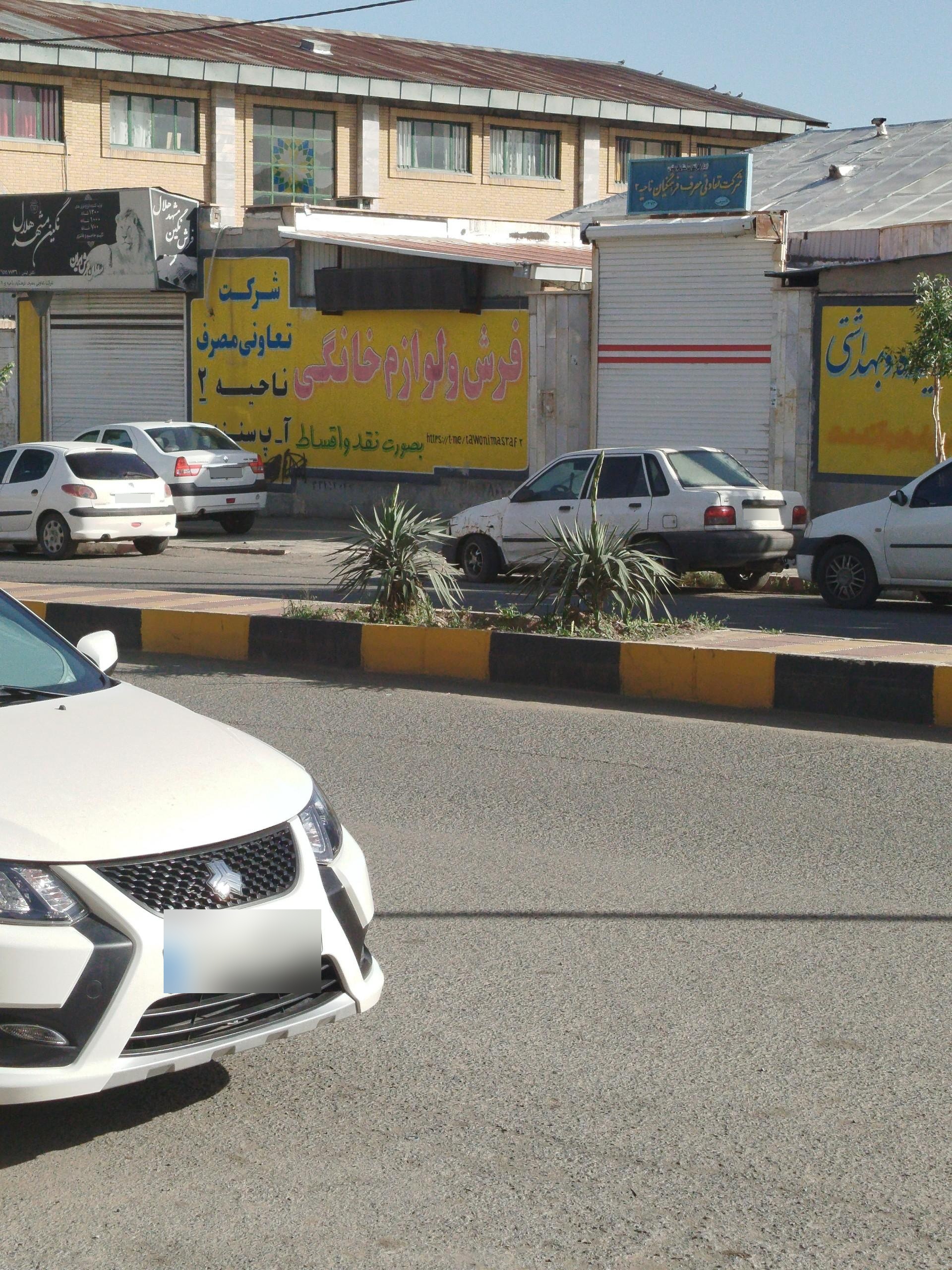 فروشگاه سون