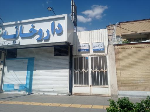 مطب دکتر علی محمد احمدی