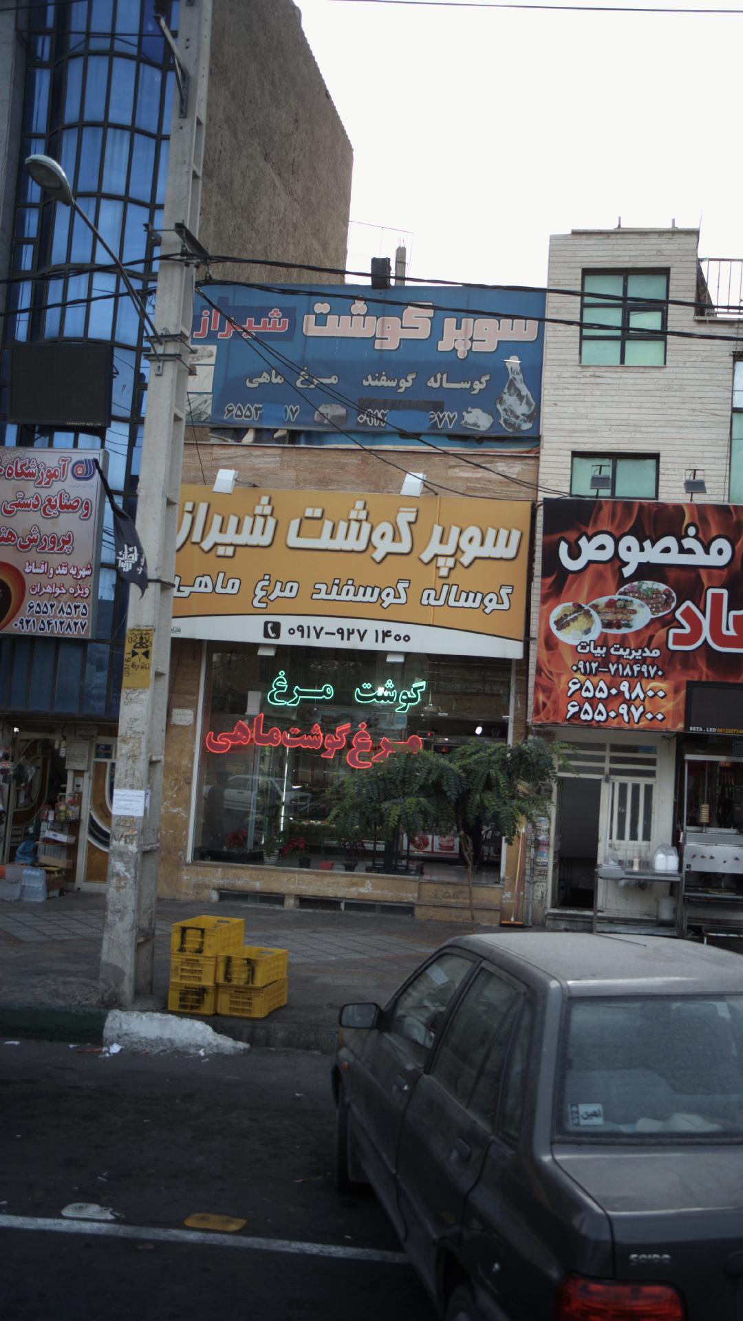 پروتین لند