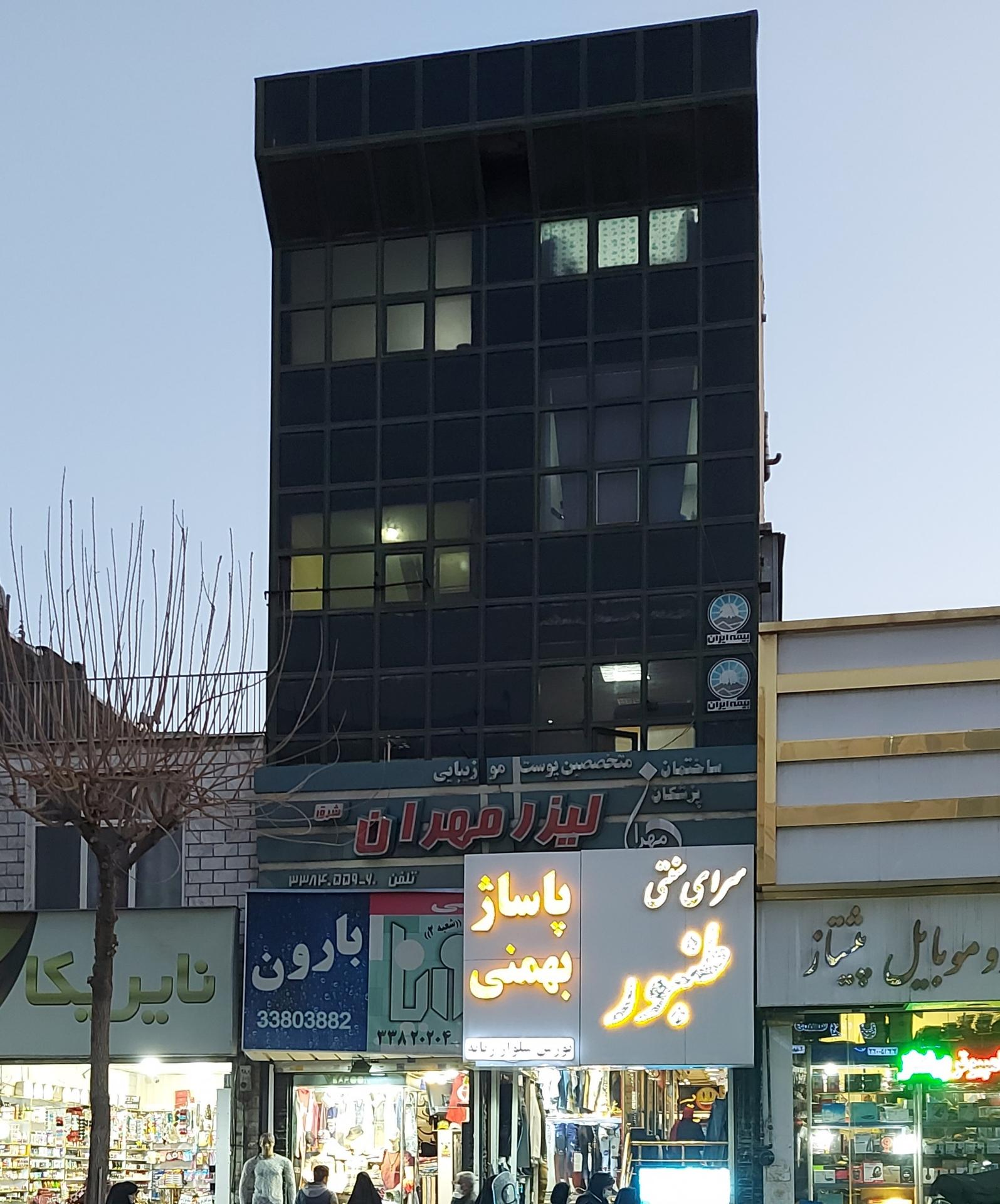 ساختمان پزشکان
