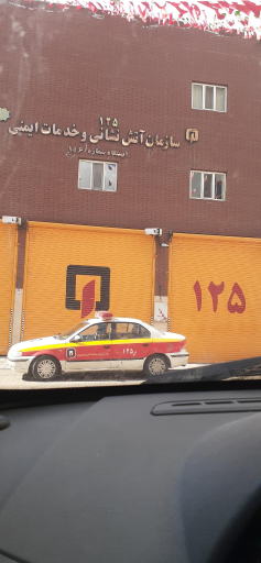 ایستگاه آتش نشانی شماره ۱۱۶