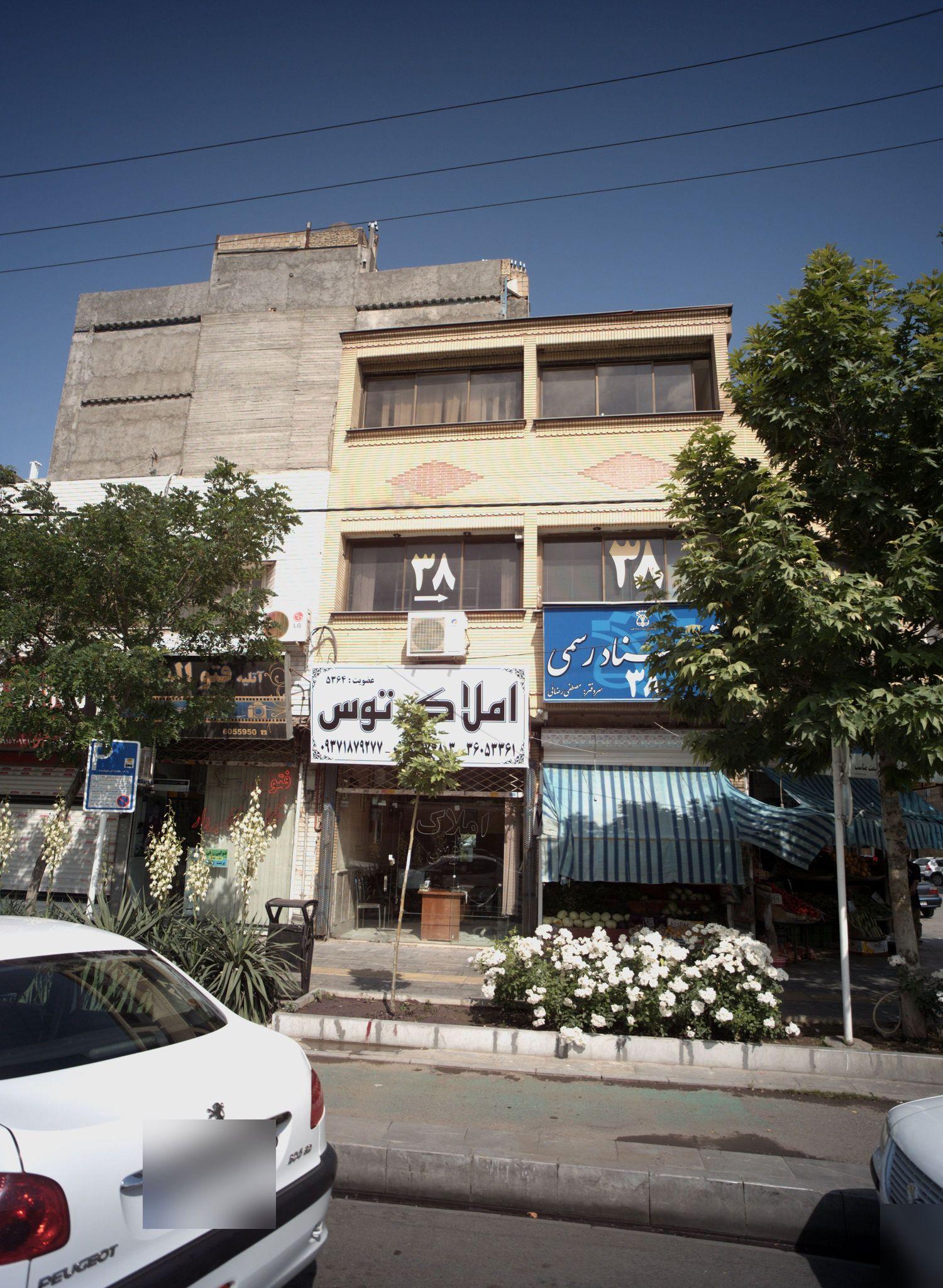 آتلیه فتو الیاس