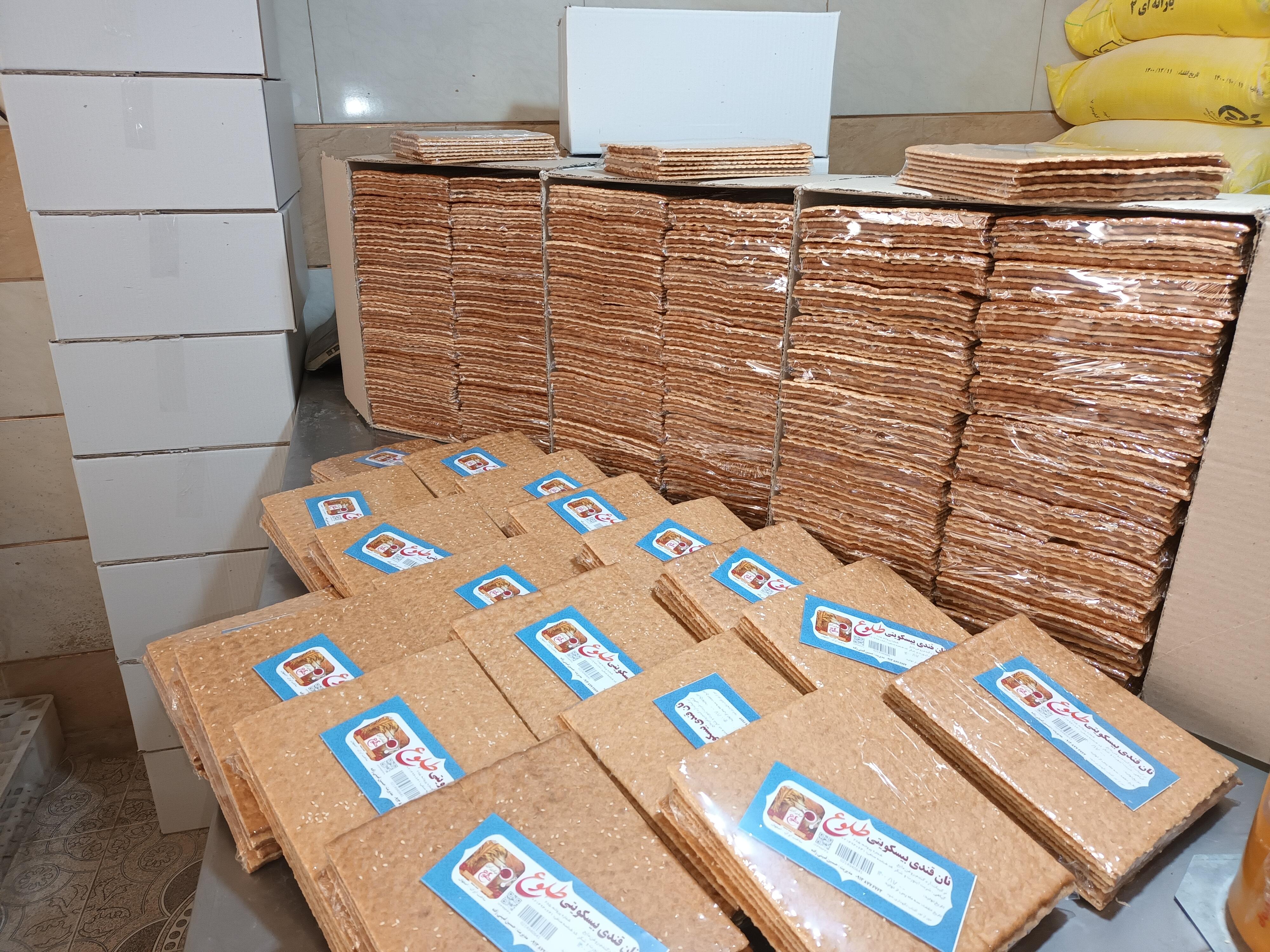 خشکه وقندی پزی طلوع