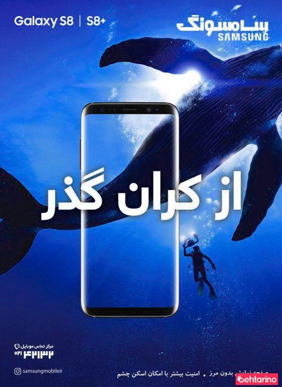 کانون تبلیغاتی خلاق طرح باران