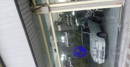 اتو گالری دانشور