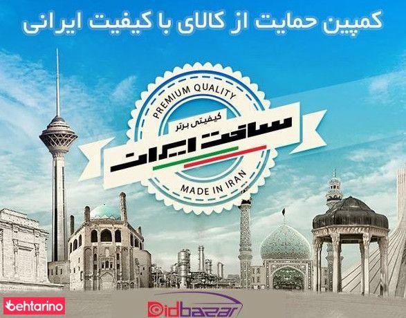 فروشگاه آنلاین دیدبازار