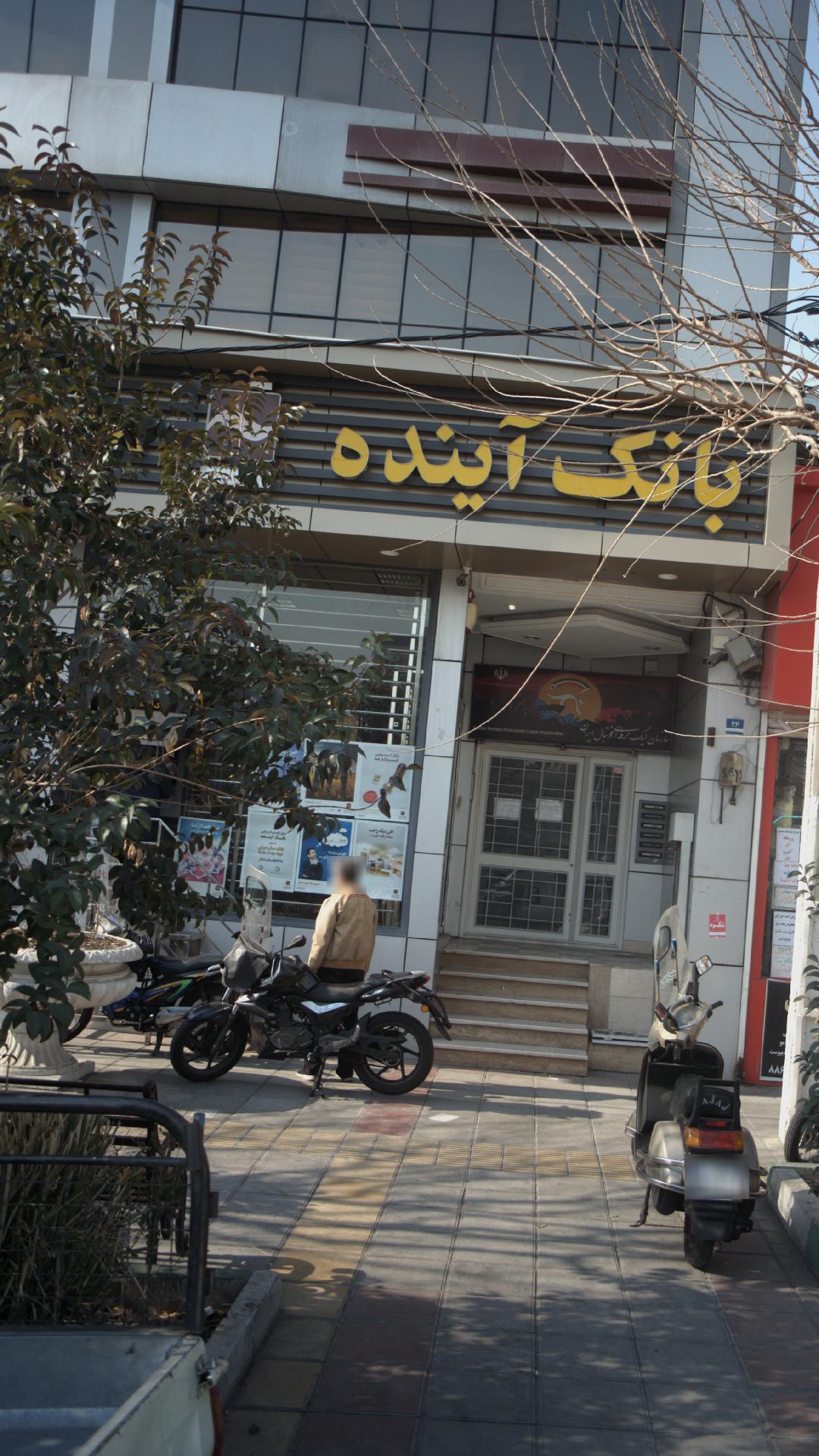شرکت نفت پاسارگاد