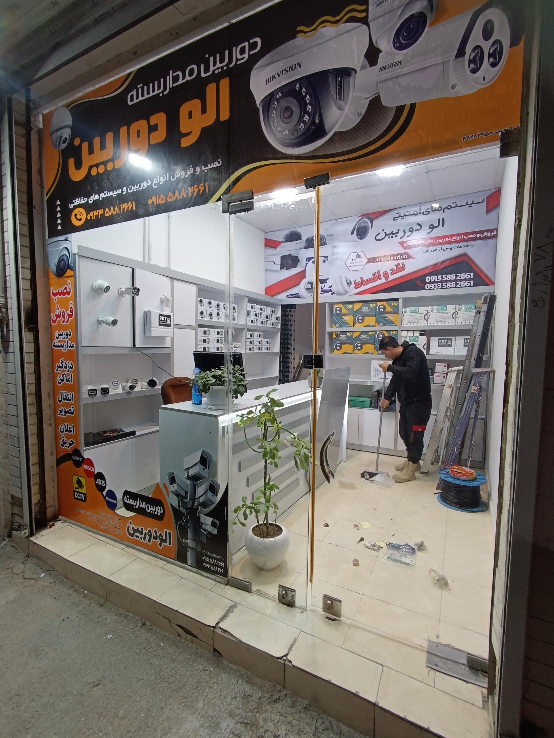 عرضه مستقیم محصولات کشاورزی تعاون