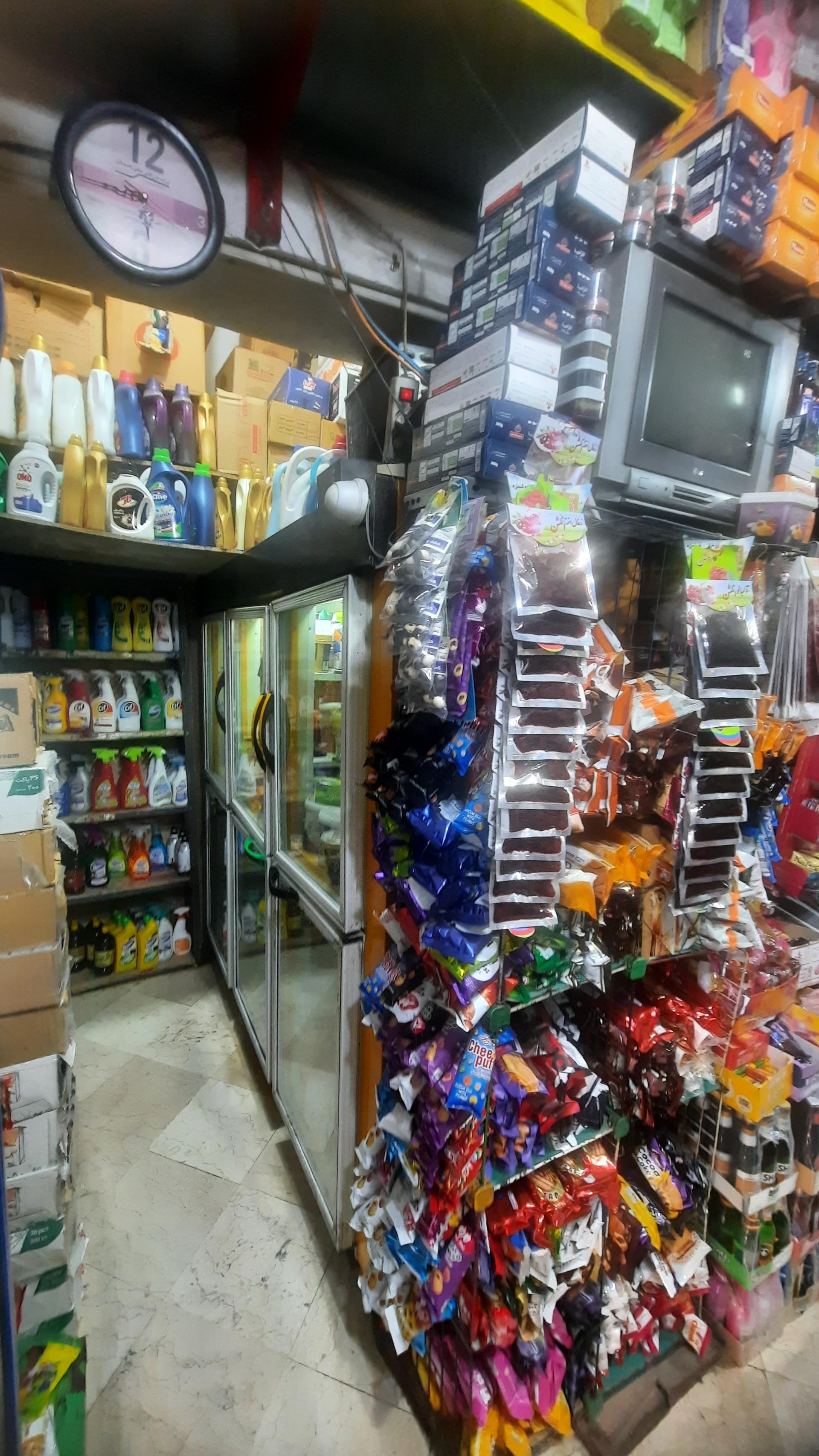 سوپرمارکت گلدیس