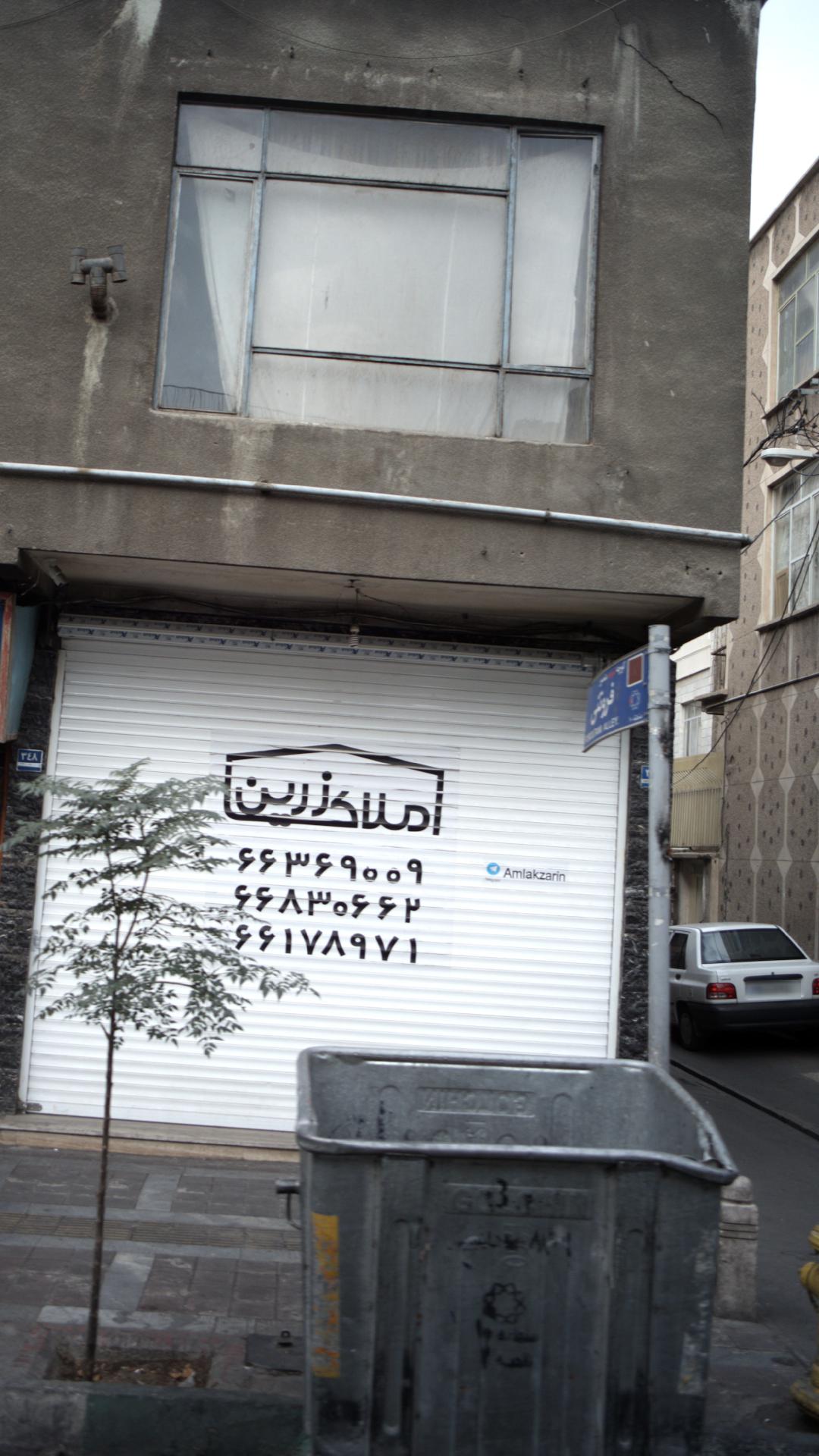 مشاورین املاک زرین