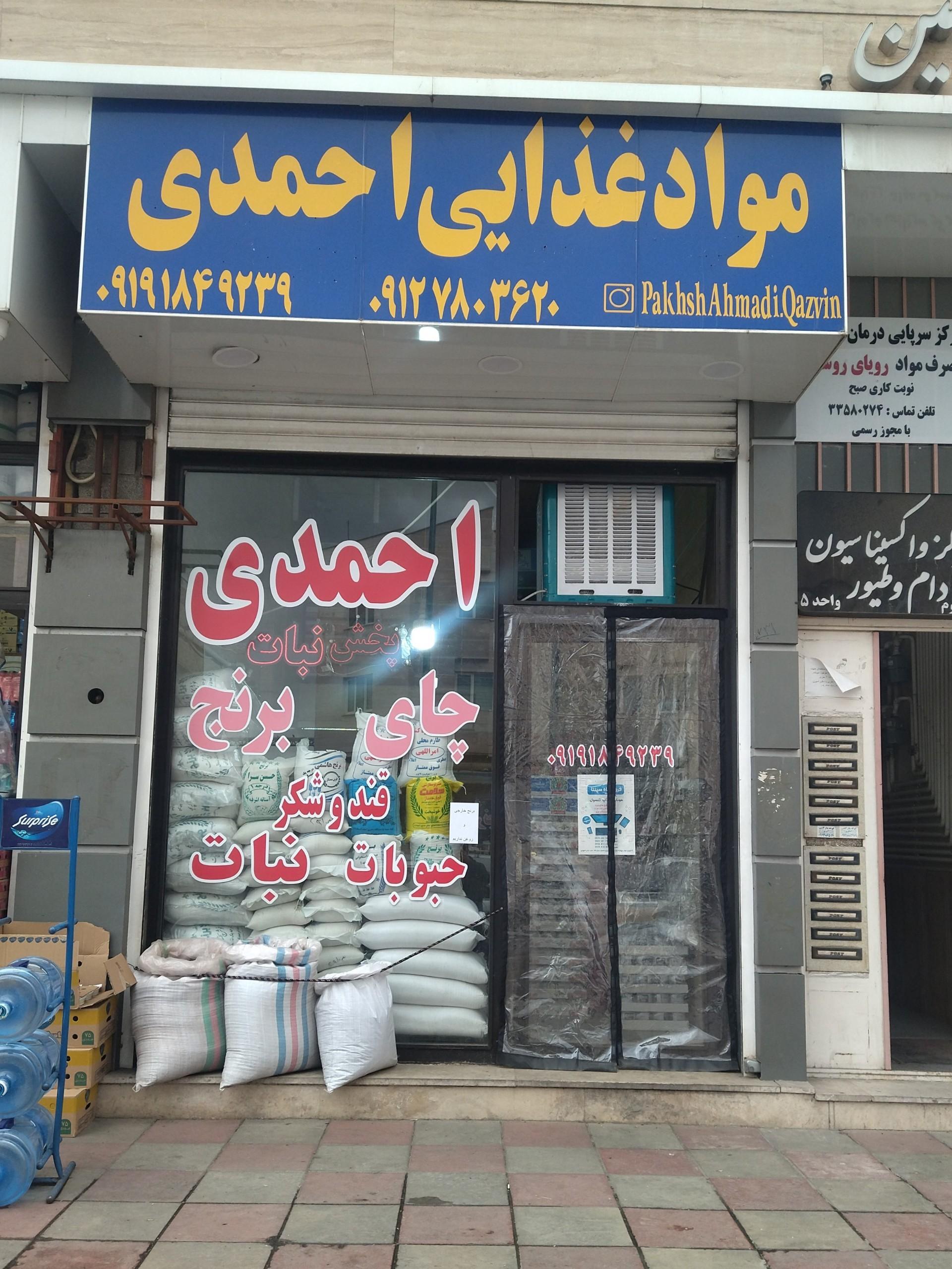 کافه عتیقه