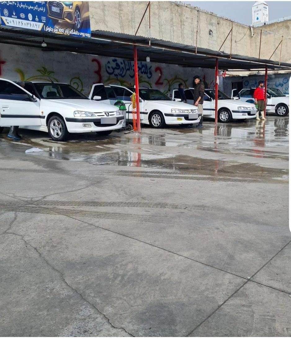 کارواش نیما