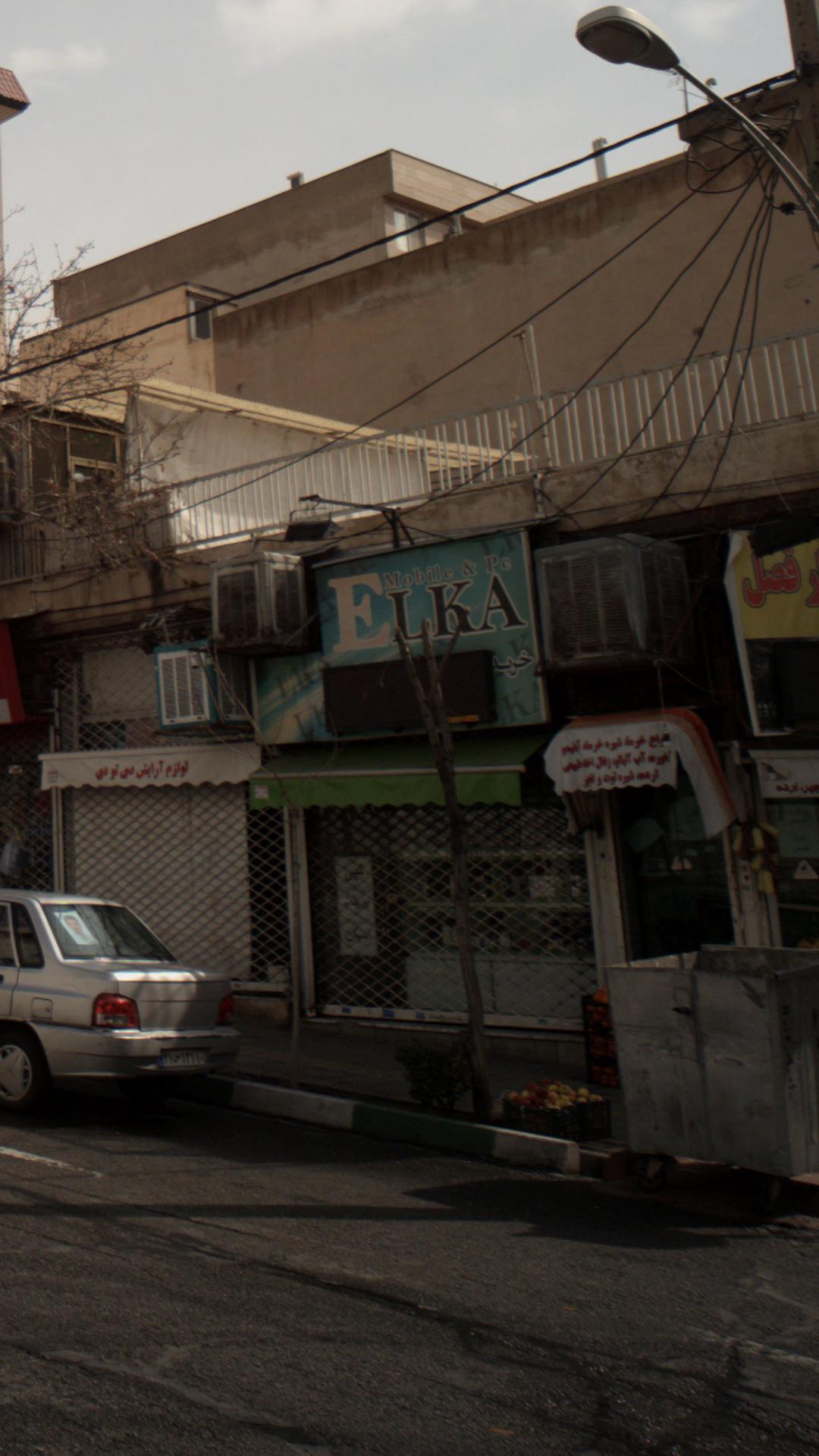 شباهنگ موبایل