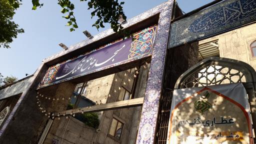 مسجد جامع قلهک
