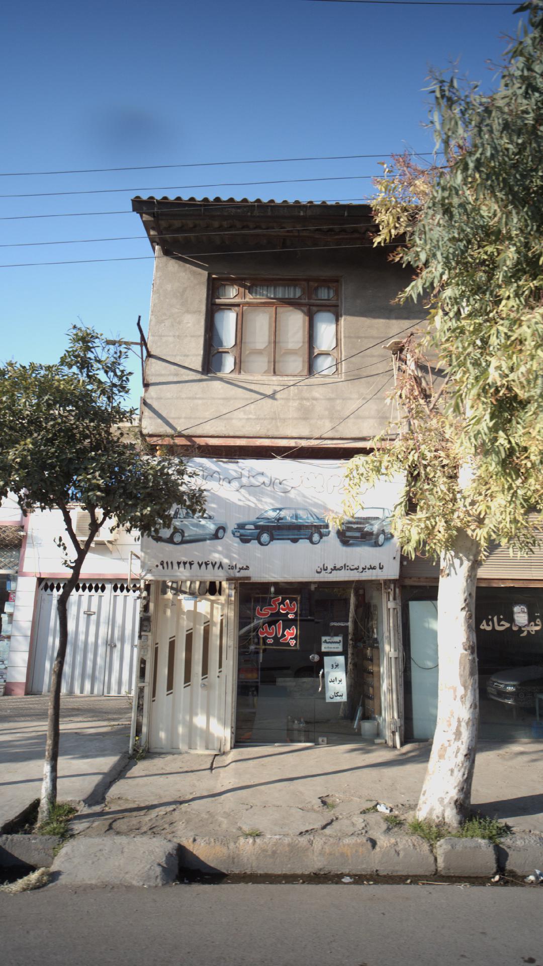 لوازم یدکی اصلی پراید