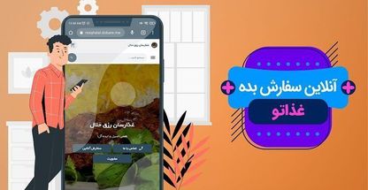 رستوران رزق حلال