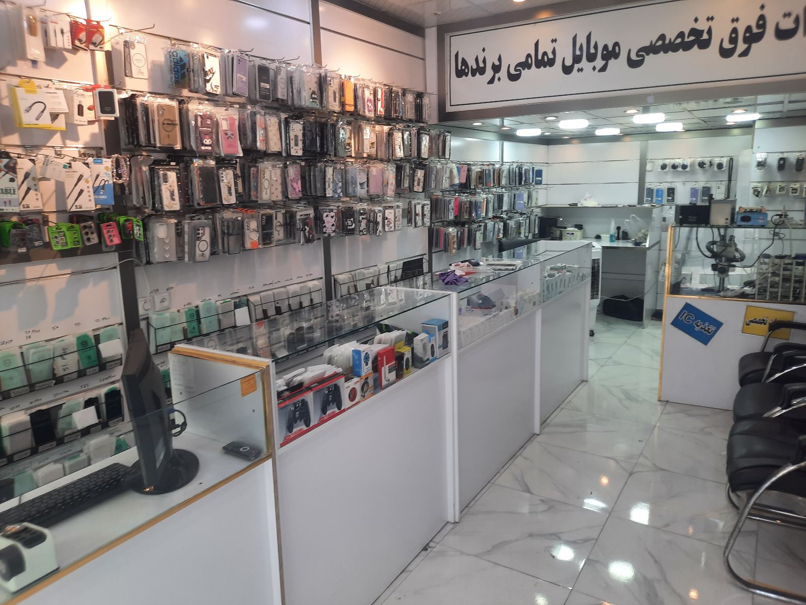 پلی کلینیک موبایل