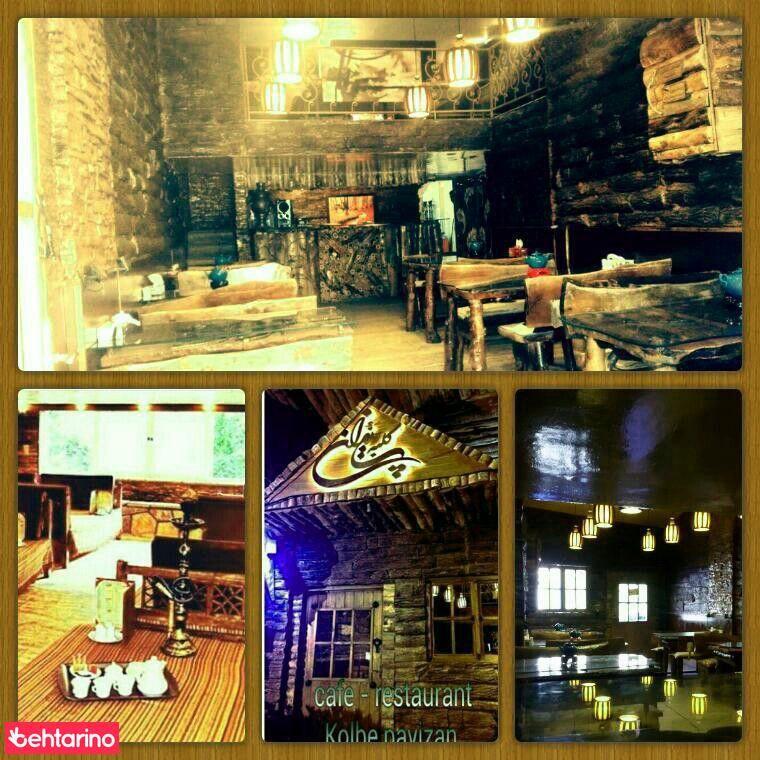 کلبه رستوران پاییزان