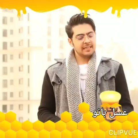 عسل بانو عسل طبیعی