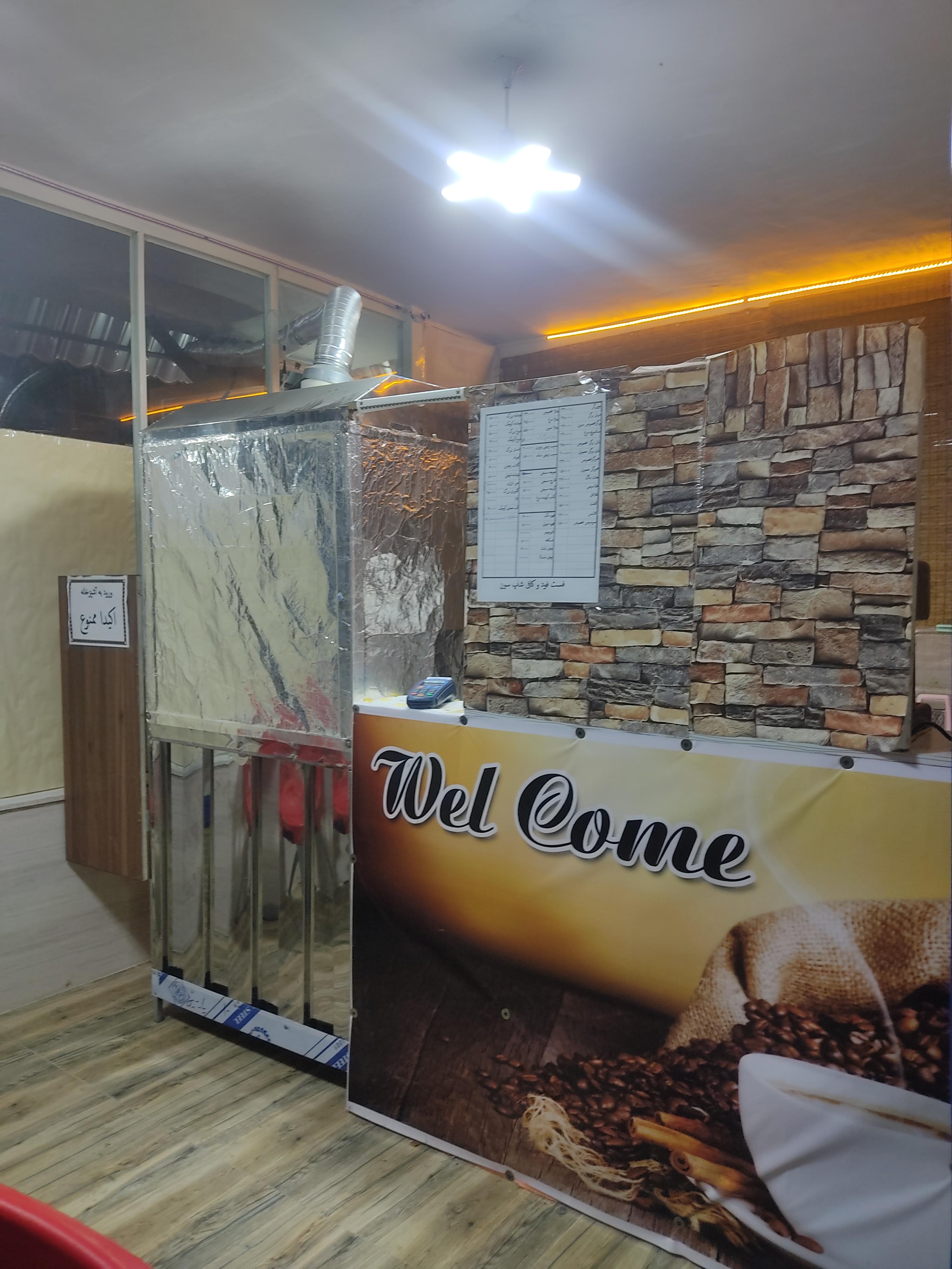 فست فود و کافه سون