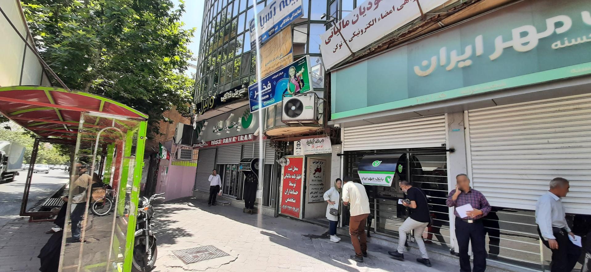 قنادی امیر شعبه ۱