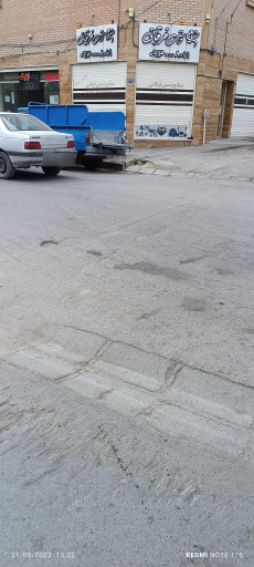 صنایع دستی فرقانی