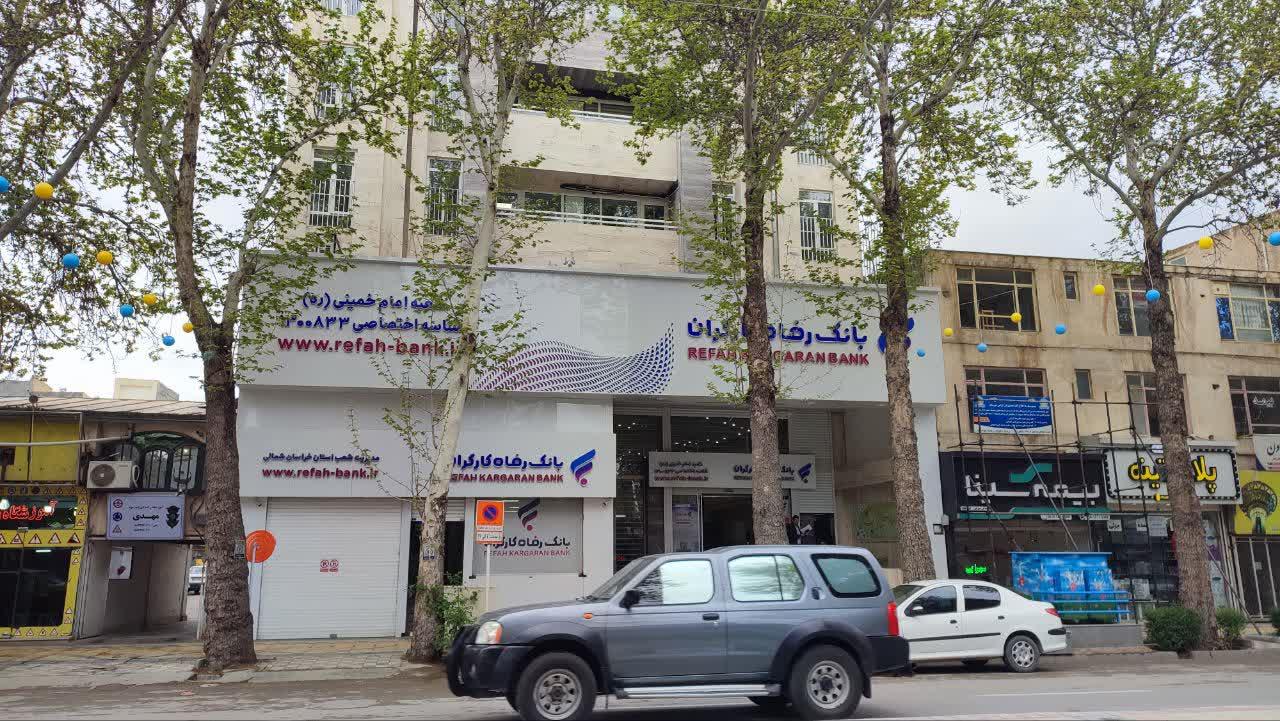 بانک ملت شعبه علیدخت بجنورد