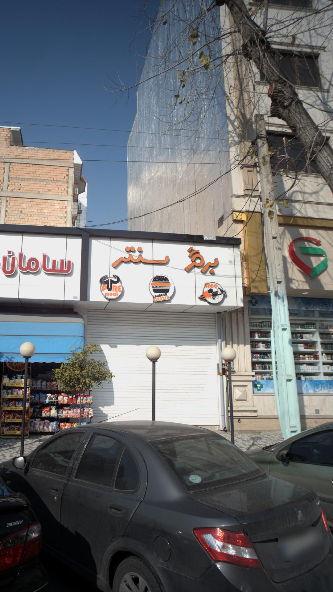 برگرسنتی