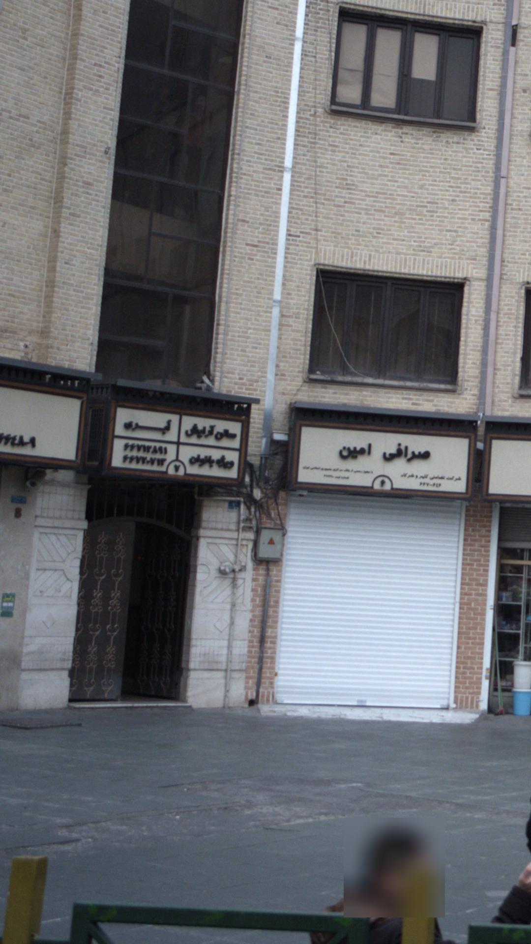 لیدی