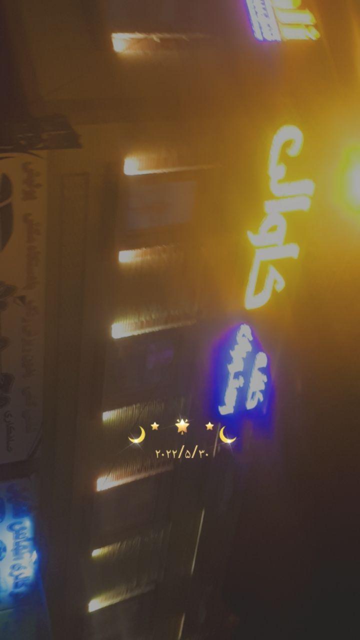 کافه کاوالی