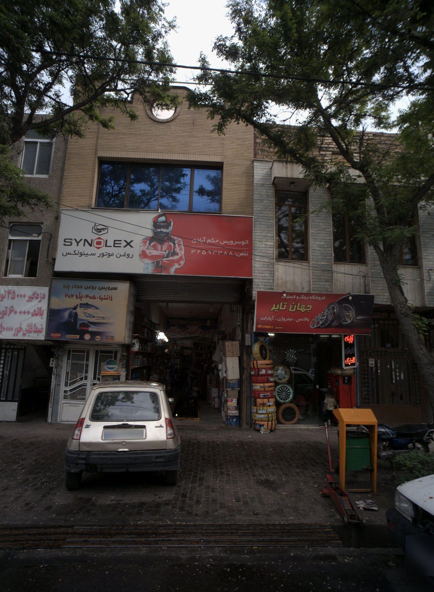 فروشگاه رینگ و لاستیک جهان تایر