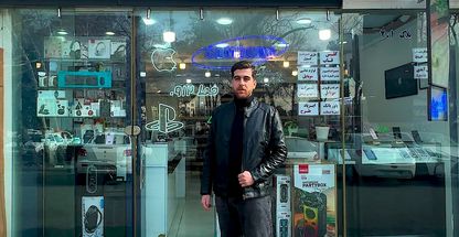 موبایل پاسداران(کنسولps5، خدمات موبایل)