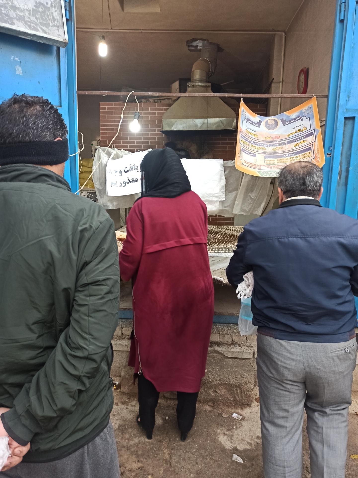 نانوایی سنگک
