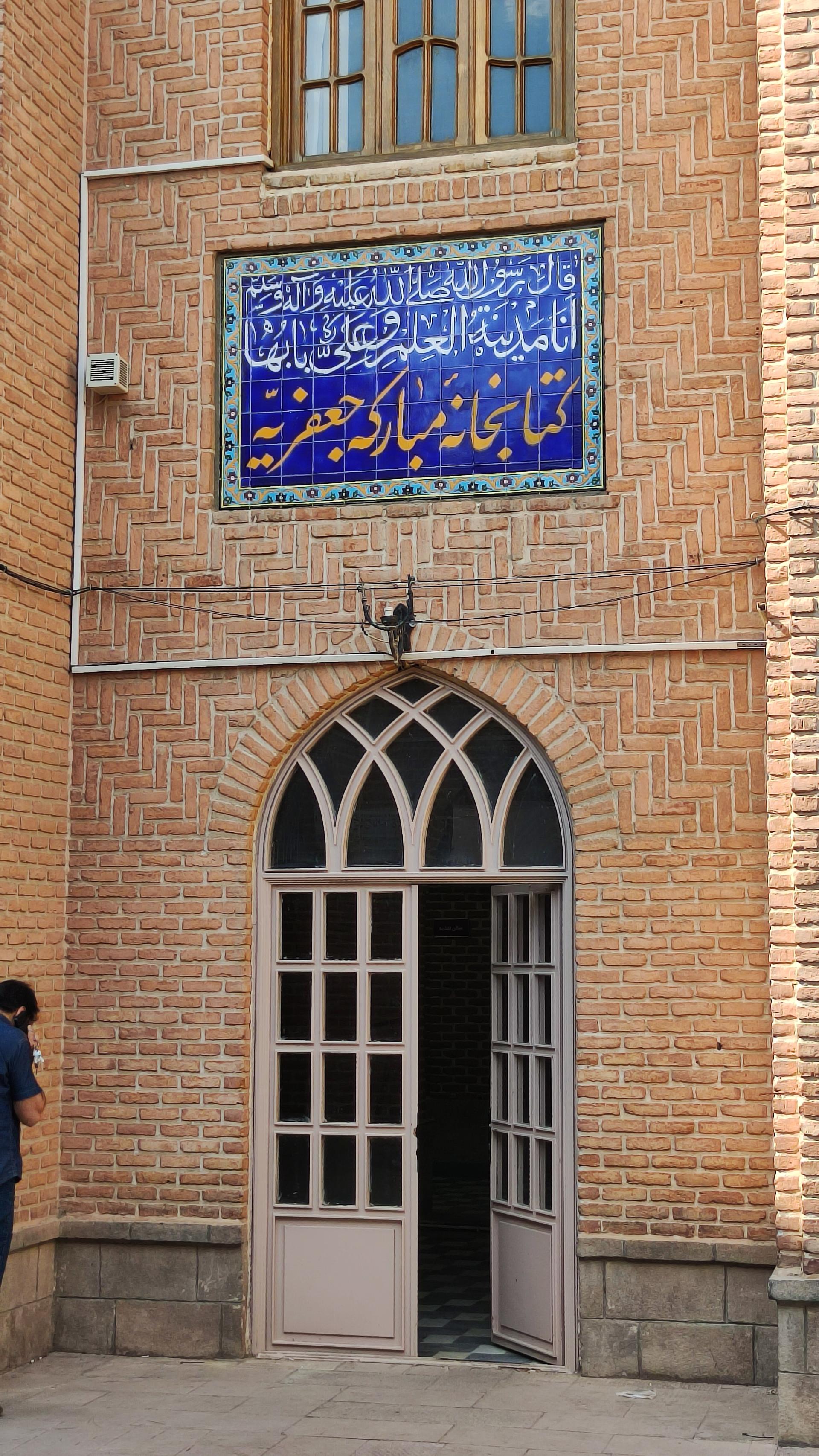 مصلی