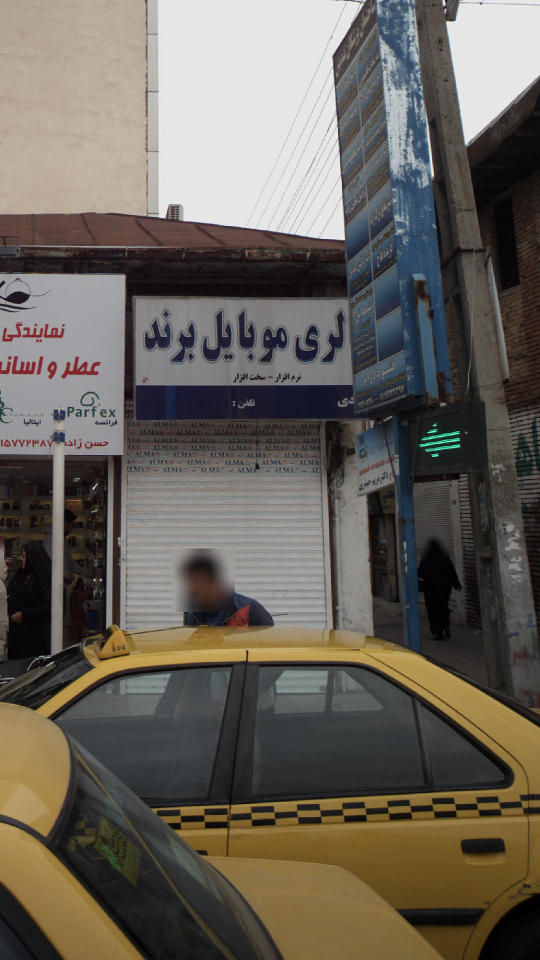 موبایل مسافر