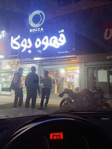 قهوه بوکا
